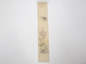 大崎晴山筆　小舟図　肉筆絹本短冊